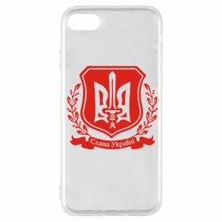 Чохол для iPhone SE 2020 Слава Україні (вінок) - PrintSalon