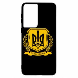 Чохол для Samsung S21 Слава Україні (вінок) - PrintSalon