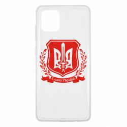 Чохол для Samsung Note 10 Lite Слава Україні (вінок) - PrintSalon