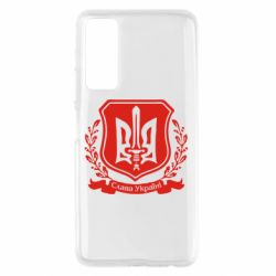 Чехол для Huawei P Smart 2021 Слава Україні (вінок)