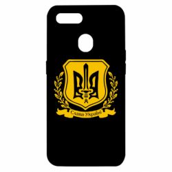 Чохол для Oppo A5s / A12Слава Україні (вінок) - PrintSalon