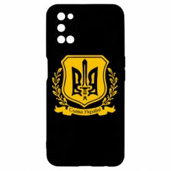 Чохол для Oppo A52 / A72 / A92Слава Україні (вінок) - PrintSalon