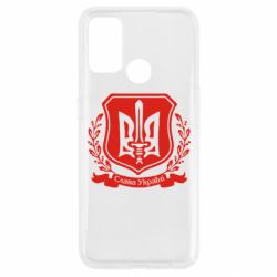 Чохол для Oppo A53 / A32 / A33Слава Україні (вінок) - PrintSalon