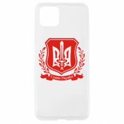 Чохол для Oppo A92sСлава Україні (вінок) - PrintSalon