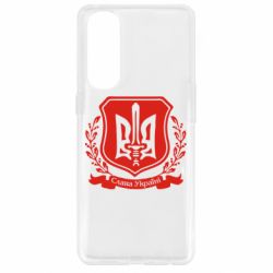 Чохол для Oppo Reno 4 Pro Слава Україні (вінок) - PrintSalon