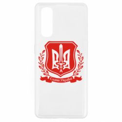 Чохол для Oppo Find X2Слава Україні (вінок) - PrintSalon