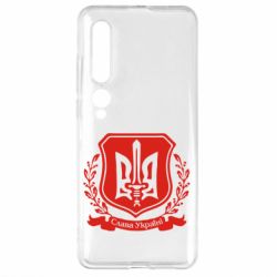 Чохол для Xiaomi Mi10 / 10 Pro Слава Україні (вінок) - PrintSalon