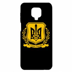 Чехол для Xiaomi Redmi Note 9S/9Pro/9Pro Max Слава Україні (вінок)