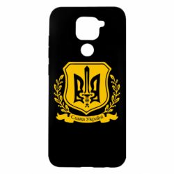 Чехол для Xiaomi Redmi Note 9/Redmi 10X Слава Україні (вінок)