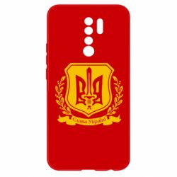 Чохол для Xiaomi Redmi 9 Слава Україні (вінок) - PrintSalon