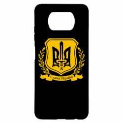 Чохол для Xiaomi Poco X3 Слава Україні (вінок) - PrintSalon