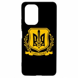 Чохол для Xiaomi Poco F3/K40 Слава Україні (вінок) - PrintSalon