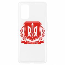 Чохол для Realme 7 Pro Слава Україні (вінок) - PrintSalon