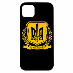 Чохол для iPhone 14 Plus Слава Україні (вінок) - PrintSalon