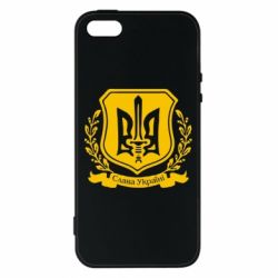 Чохол для iphone 5/5S/SE Слава Україні (вінок) - PrintSalon