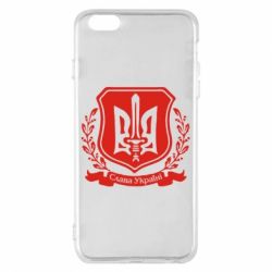 Чохол для iPhone 6 Plus/6S Plus Слава Україні (вінок) - PrintSalon