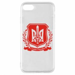 Чохол для iPhone 7 Слава Україні (вінок) - PrintSalon