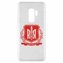 Чохол для Samsung S9+ Слава Україні (вінок) - PrintSalon