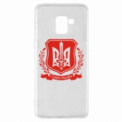Чохол для Samsung A8+ 2018 Слава Україні (вінок) - PrintSalon