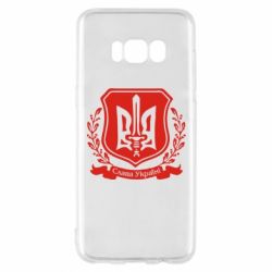 Чохол для Samsung S8 Слава Україні (вінок) - PrintSalon