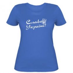 Женская футболка Слава Україні з гербом - PrintSalon