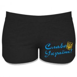 Женские шорты Слава Україні з гербом - PrintSalon