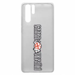 Чохол для Huawei P30 Pro Слава Україні! - PrintSalon