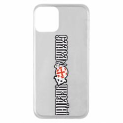 Чохол для iPhone 11 Слава Україні! - PrintSalon