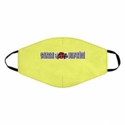 Маска багаторазова Слава Україні! - PrintSalon