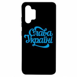 Чохол для Samsung A32 4G