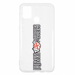 Чохол для Samsung M31 Слава Україні! - PrintSalon