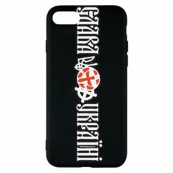 Чохол для iPhone 7 Слава Україні! - PrintSalon