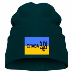 Детская шапка Слава ЗСУ - PrintSalon