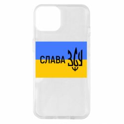 Чехол для iPhone 14 Слава ЗСУ - PrintSalon