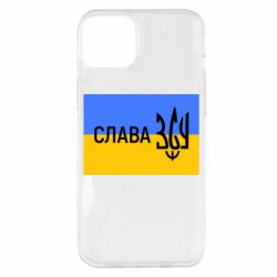 Чехол для iPhone 14 Plus Слава ЗСУ - PrintSalon