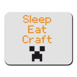 Коврик для мыши Sleep,eat, craft - PrintSalon