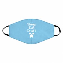 Маска многоразовая Sleep,eat, craft - PrintSalon