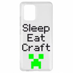 Чехол для Samsung S10 Lite Sleep,eat, craft - PrintSalon