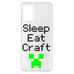 Чехол для Samsung S20+ Sleep,eat, craft - PrintSalon