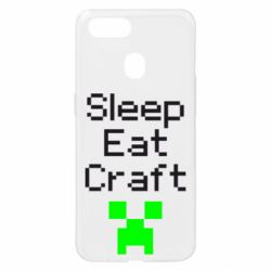 Чехол для Oppo A5s/A12 Sleep,eat, craft - PrintSalon