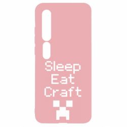 Чехол для Xiaomi Mi10/10 Pro Sleep,eat, craft - PrintSalon