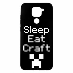 Чехол для Xiaomi Redmi Note 9/Redmi 10X Sleep,eat, craft - PrintSalon