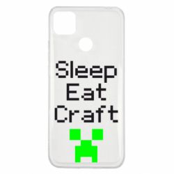 Чехол для Xiaomi Redmi 9c Sleep,eat, craft - PrintSalon
