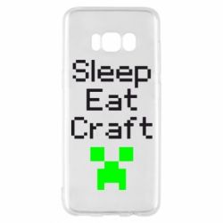 Чехол для Samsung S8 Sleep,eat, craft - PrintSalon