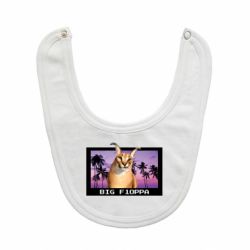 Слюнявчик  Big Floppa - PrintSalon