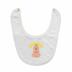 Слинявчик Capyness - PrintSalon