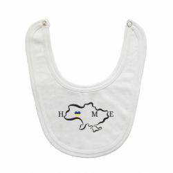 Слюнявчик  Home. Map of Ukraine