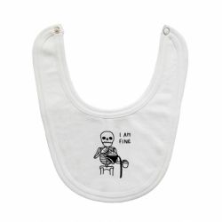 Слюнявчик  I'm Fine... - PrintSalon