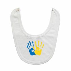 Слюнявчик  Руки Украина