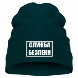 Детская шапка Служба безпеки - PrintSalon